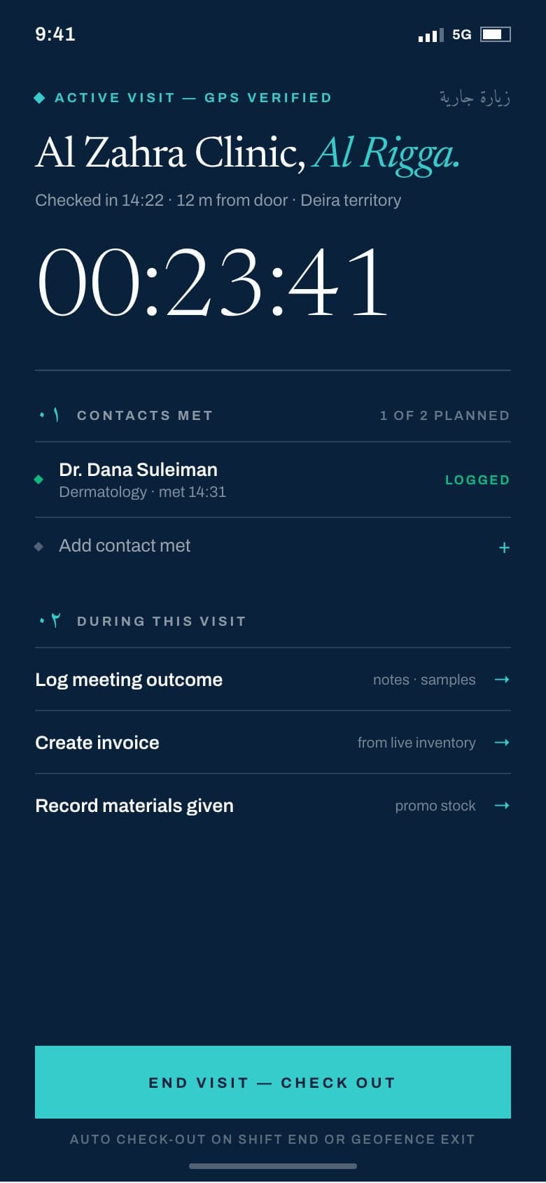 Sila mobile active visit showing GPS verification, contacts, and field actions
